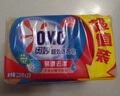 奧妙超效洗衣皂易漂去漬透明皂肥皂溫和不傷衣不傷手耐用家庭裝 【易漂去漬】洗衣皂226g*12塊 曬單實拍圖