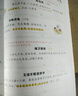 王朝霞小學(xué)核心知識集錦2025新版人教版語文數(shù)學(xué)英語一二三四五六年級教材知識點(diǎn)總結(jié)小學(xué)生1-6年級基礎(chǔ)知識大盤點(diǎn)大全手冊拓展初中知識銜接小升初總復(fù)習(xí)考試 【語文】小學(xué)核心知識集錦 曬單實(shí)拍圖