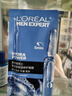 歐萊雅（L'OREAL） 男士面膜補水保濕玻尿酸淡化痘印控油補水肌膚提亮面膜男士專用 玻尿酸面膜 10片 曬單實拍圖
