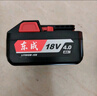 東成東成鋰電池18v6.6原裝電池4.0電池6.0電池充電器電動(dòng)扳手磨機電錘 東成原裝正品經(jīng)典好用4.0電池9新 曬單實(shí)拍圖