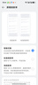 OPPO A5 12GB+512GB 晶鉆粉 IP69滿(mǎn)級防水 360°抗摔 6500mAh超四年耐用大電池 5G 智能手機 曬單實(shí)拍圖