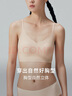NEIWAI內(nèi)外橙標(biāo)云朵抱抱杯軟支撐文胸內(nèi)衣女固定杯無鋼圈無痕承托貼合 曬單實拍圖