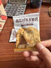 【胖東來品質(zhì)】南瓜籽燕麥脆片五谷雜糧無糖食品糖尿病人專用零食 0加蔗糖丨2分甜8分香丨酥脆不粘牙 【整箱45包++5包】50包【適合高糖高友】 曬單實拍圖