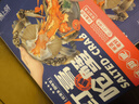 遇上鮮 舟山紅膏嗆蟹 海鮮 生腌梭子蟹醉蟹 凈含量8-10兩/只 源頭直發(fā) 曬單實(shí)拍圖