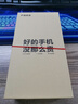 榮耀 V30 Pro 二手5G手機 麒麟990旗艦芯片 專業(yè)電影鏡頭 全面屏拍照游戲手機 魅海星藍(lán) 8GB+256GB【贈超級快充】 95成新「嚴(yán)選尖貨 電池100%」 曬單實拍圖