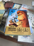 迪士尼國際金獎(jiǎng)動(dòng)畫電影故事  獅子王 賦予孩子智慧和勇氣的經(jīng)典動(dòng)畫  注音讀物暢銷童書 曬單實(shí)拍圖