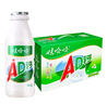 娃哈哈 AD鈣奶 含乳飲料 220g*24瓶 整箱裝 兒童回憶 曬單實(shí)拍圖