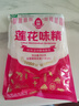 蓮花味精400g 純糧釀造無添加 99%高純度不額外加鹽 家用餐飲炒菜煲湯 曬單實(shí)拍圖