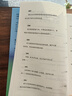 天氣好極了 錢(qián)幾乎沒(méi)有 契訶夫書(shū)信集1876—1904契訶夫等著(zhù) 中信出版社圖書(shū) 曬單實(shí)拍圖