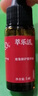 萃樂活（trilogy）密集修護(hù)精華油（5ml）嘗鮮裝小樣補水保濕禮物 曬單實拍圖
