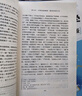 神跡：NBA的不朽杰作（隨書(shū)贈送2張精美海報，將NBA歷史中經(jīng)典的部分一一呈現。 球迷珍藏的上好選擇?。?曬單實(shí)拍圖