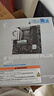 影馳 酷睿i5 14600KF/RTX5070/5070TI 黑神話悟空電競直播高端發(fā)燒游戲組裝電腦配置自選DIY全套主機 配置三 14600KF+RTX5060TI 16G 曬單實拍圖
