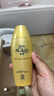 曼秀雷敦（Mentholatum）新碧小金帽防曬霜乳80g*2隔離提亮水感防紫外線戶外通勤SPF50+ 曬單實(shí)拍圖
