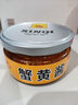 蟹黃醬拌面純蟹黃油拌飯神器蟹黃醬蟹膏海鮮蟹醬即食帶魚(yú)醬下飯菜 蟹黃醬110g/瓶(單罐嘗鮮) 曬單實(shí)拍圖