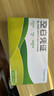Kingdee金蝶空白憑證紙240*140mm 發(fā)票版加厚會(huì)計(jì)記賬憑證打印紙 適用于財(cái)務(wù)軟件單據(jù)打印 數(shù)電票專用紙 【整箱裝12包】70g 全塑封包裝 曬單實(shí)拍圖