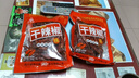 川珍干辣椒100g袋裝 香辣朝天紅辣椒干貨 四川火鍋調(diào)料干鍋底料香辛料 曬單實拍圖
