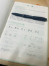 六品堂七年級上冊英語字帖衡水體英文初中生衡水字體同步課本臨摹字母描紅硬筆書法鋼筆練習(xí)中學(xué)生練字帖 曬單實拍圖