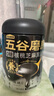 五谷磨房黑芝麻糊核桃芝麻黑豆粉黑之養(yǎng)代餐粉546g無(wú)糖版 曬單實(shí)拍圖