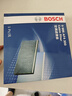 博世（BOSCH）汽車單效空調(diào)濾芯濾清器格4300適配一汽森雅R7/奔騰T33等 曬單實拍圖