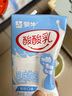 蒙牛酸酸乳乳味飲料酸奶味250ml*24盒 送禮盒裝 曬單實(shí)拍圖