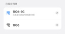 普聯(lián)（TP-LINK）路由5130 BE5100 WiFi7千兆雙頻無線路由器2.5G網(wǎng)口 5顆信號放大器 Mesh兼容wifi6游戲加速7DR5130 曬單實拍圖