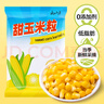 云山半低脂肪甜玉米粒2斤0添加劑 新鮮甜玉米 速凍鎖鮮 半加工蔬菜 曬單實(shí)拍圖