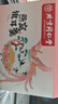 朕皇同仁堂燕窩銀耳羹63g沖泡即食免煮早餐代餐獨(dú)立包裝孕婦營養(yǎng)滋補(bǔ) 曬單實(shí)拍圖
