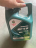 嘉實多（CASTROL）全合成汽機油 磁護專享 API SP/C2 5W-30 4L 京東養(yǎng)車 曬單實拍圖