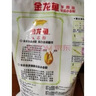 金龍魚(yú) 面粉 高筋粉 高筋麥芯小麥粉20斤 家用包子餃子饅頭餅手搟面 曬單實(shí)拍圖