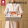 babycare新生兒安撫禮盒睡眠玩偶安撫巾手偶節(jié)日玩具安撫玩偶蒂雅甜睡精靈 曬單實拍圖