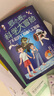 羅小麥的科學(xué)大冒險（套裝6冊）冰心獎獲獎作家 人工智能 ai 機器學(xué)習(xí) 機器人 無人機 編程 曬單實拍圖