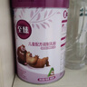 君樂寶至臻4段A2奶源兒童成長奶粉800g*2(2米11)CBP骨骼發(fā)育3周歲以上 曬單實(shí)拍圖