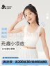 久歲伴兒童內(nèi)衣女童發(fā)育期少女文胸8-10歲薄款莫代爾女孩中長(zhǎng)款隱形背心 曬單實(shí)拍圖