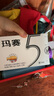 修正 小瑪賽海藻乳鈣凝膠糖果（低糖型） 1.9g*20粒/盒 2盒裝瑪賽【成人】 曬單實(shí)拍圖