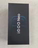 vivo iQOO Neo10 Pro+ 12GB+256GB 馳光白 驍龍8至尊版 2K Q10珠峰屏 國家補貼 學生 游戲 電競手機 曬單實拍圖