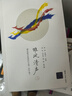 雛鳳清聲(2清華附中優(yōu)秀作文選初中卷) 曬單實拍圖