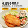 小黃象橄欖油香煎魚排1斤500g去骨去刺無抗羅非魚排 兒童營養(yǎng)代餐 曬單實拍圖