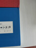 華夏萬卷毛筆字帖盧中南小楷字帖：唐詩三百首+宋詞三百首(2本套) 成人楷書字帖簪花小楷書法精裝 曬單實拍圖