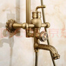 女皇世家全銅仿古花灑套裝歐式復(fù)古淋浴水龍頭冷熱雙控家用輕奢升降沐浴器 繁花Q1 曬單實(shí)拍圖