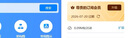 億圖圖示終身會(huì)員導(dǎo)出vip激活密鑰永久一個(gè)月一天三合一兌換碼億圖圖示安裝教程Mac會(huì)員充值edrawmax一天激活碼一周 億圖腦圖一年(贈(zèng)品咨詢客服) 曬單實(shí)拍圖