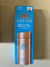 安熱沙（Anessa）小金瓶防曬乳90ml安耐曬防曬霜SPF50+女生生日禮物 曬單實拍圖