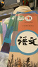 新華正版2025年新版初中9九年級上冊全套課本人教版初三9九年級上冊語文數(shù)學英語物理化學歷史道德全套書人教版九上全套 人教版九上語+數(shù)+英+物+化全套5本 曬單實拍圖