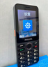 飛利浦（PHILIPS）P319 全網通4G老年人手機大喇叭大電池超長待機移動聯(lián)通電信大聲音直板按鍵老人學生功能機 星空黑 曬單實拍圖