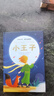 小王子中英文雙語(yǔ)版 老人與海 綠野仙蹤(全3冊(cè))兒童文學(xué)全譯本 小學(xué)生初中高中生課外閱讀書(shū)籍小說(shuō)書(shū)籍 青少年課外讀物完整版含精美插圖 童書(shū)精裝世界文學(xué)名著名譯典藏 曬單實(shí)拍圖