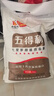 五得利【河北特產(chǎn)館】多用途小麥粉 面粉通用家用包子饅頭餃子 邯鄲特產(chǎn) 七星多用途小麥粉5kg（10斤） 曬單實(shí)拍圖