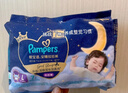 幫寶適【夜用王者】安睡拉拉褲 超薄透氣安睡一整夜XL26 尿不濕紙尿褲 曬單實(shí)拍圖