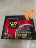 中原G7美式速溶0蔗糖0脂健身黑咖啡200g（2g*100包）越南進(jìn)口 曬單實(shí)拍圖
