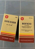 [培菲康] 雙歧桿菌三聯(lián)活菌膠囊 0.21g*36粒/盒 2盒裝 曬單實(shí)拍圖