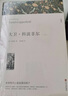 【全2冊(cè)】大衛(wèi)·科波菲爾 上下冊(cè) 大衛(wèi)科波菲爾狄更斯著全譯本高中生閱讀課外書世界名著經(jīng)典文學(xué)作品 曬單實(shí)拍圖
