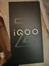 vivo iQOO Z10 Turbo 12GB+256GB 云海白 天璣8400滿血版 7620mAh超薄藍海電池 自研電競芯片Q1 手機 曬單實拍圖